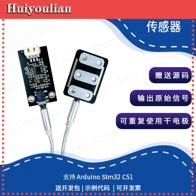 Dry Electrode Muscle Electrica - Muscle Sensor Emg review and price