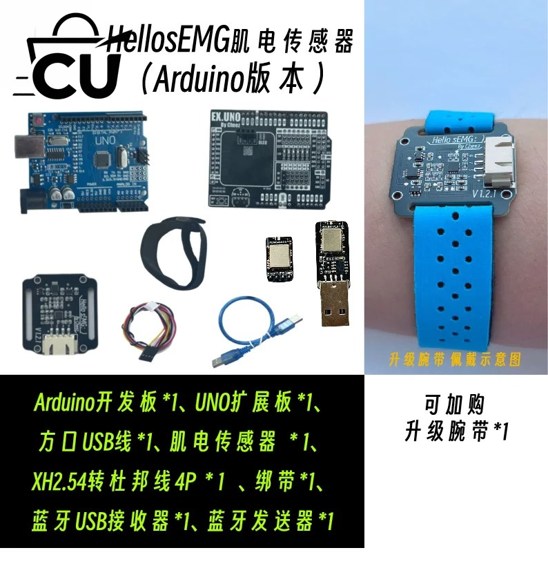 Dry Electrode SEMG Electromyog - Muscle Sensor Emg review and price